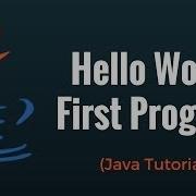 First Java Program Hello World Java Tutorial