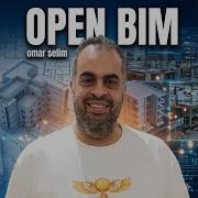 ما هو Open BIM وما هي مميزاته على BIM المغلق Open BIM Vs Closed BIM الفرق الجوهري بالعربي