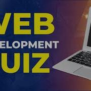 Can You Pass This Web Development Quiz Webdevelopment