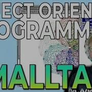 Object Oriented Programming With Smalltalk Blocks Tests Loops And Files