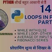 Python While Loop 2nd Part While Loop With Else Fibonacci Series O Level Special Python Loops