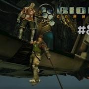 Прохождение Bionic Commando часть 8