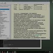 PureBasic Help Compile