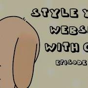 CSS для начинающих Эпизод 1 Подключение и стилизация