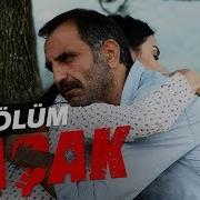 Kaçak 34 Bölüm Atv