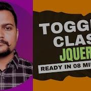 ToggleClass Live Example In JQuery With Explanation JQuery In Hindi Tutorial007