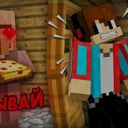 ЗАЧЕМ ЭТОТ ЖИТЕЛЬ ПРЕСЛЕДУЕТ МЕНЯ В МАЙНКРАФТ Компот Minecraft