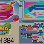 Sand Loop Level 384 Solution And Walkthrough For Gameplay