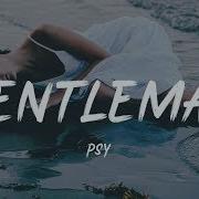PSY Gentleman Lyric