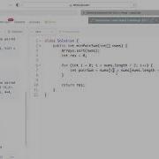 Leetcode Solution 1877 Minimize Maximum Pair Sum In Array