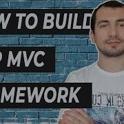 Создание PHP MVC Framework с нуля Введение в курс