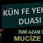 KÜN FE YEKÜN OL DER VE OLUR DUALARIN KABULÜNÜN SIRRI