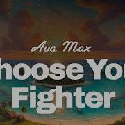 Ava Max Choose Your Fighter Lyrics