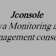 JConsole консоль мониторинга и управления Java