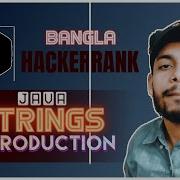 HackerRank Strings Introduction Problem Solving Java Bangla The Cracker
