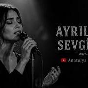AYRILDIK SEVGİLİM Psychedelic Anatolian Rock Cover Anatolya Nostalji