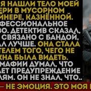 Мафия убила мою дочь Теперь я возвращаюсь не как отец а как убийца обученный правительством