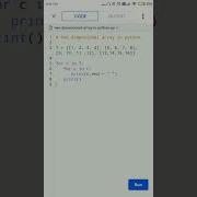 Two Dimensional Array In Python Shorts Python