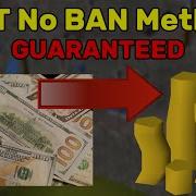 How To Buy Gold Without Getting Banned In 2026