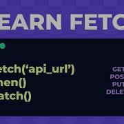 Как интегрировать API в JavaScript с помощью метода Fetch Все методы Обработка исключений