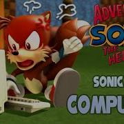 Sonic Sez Computers SFM