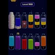 Magic Sort Level 568 Easy Game Solution Walkthrough
