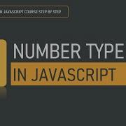 Number Type In JavaScript Numbers JavaScript