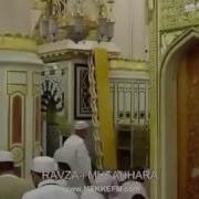 Sen Gidince öksüz Kaldı Medine Müziksiz Ilahiler