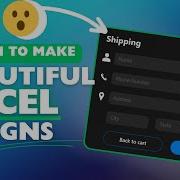 Создавайте ПОТРЯСАЮЩИЕ интерфейсы Excel с помощью объединения фигур это как волшебство