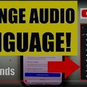 CHANGE YOUTUBE VIDEO AUDIO LANGUAGE