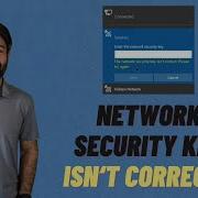 Неверный ключ безопасности сети 8 пошаговых решений для пароля Wi Fi в Windows 11 10 8 7