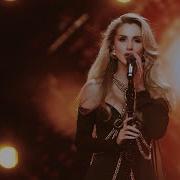 LOBODA Малыш Новая Волна 2021
