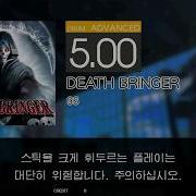Gitadora DEATH BRINGER Advanced Drum