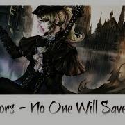 Nightcore No One Will Save You Bloodborne