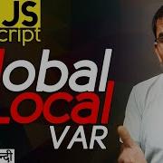 Global Local Variable In JavaScript Tutorial For Beginners In ह द اردو Class 25