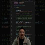C Cin и Cout