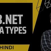 VB NET Data Types HINDI VB Net Basics From Scratch VB NET Tutorial For Beginners