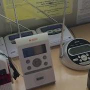 First 74 109 Activation Required Weekly Test EAS 485
