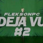 Deja Vu Initial D Meme Compilation 2