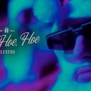 Olexesh HOE HOE HOE Prod Von Efro Official Video