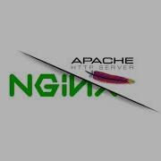 Nginx Vs Apache