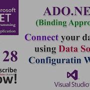 C Part 28 ADO NET DataBinding How To Use Data Source Configuration Wizard To Connect Database
