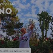 Sueno Hotels Beach Side 5 обзор отеля суено бич сиде Турция Анталия семейный отель все включено