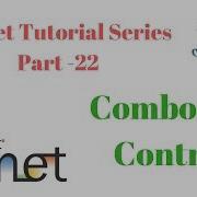 VB Net Tutorial Series Part 22 ComboBox Control