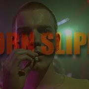 Trainspotting Born Slippy