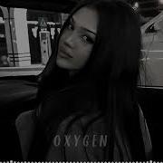 От Любви К Тебе Кричу Я Вай Аман Remix 2026 2