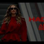 Hadise Ara Beni Official Visualizer