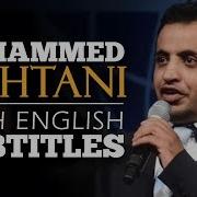 ENGLISH SPEECH MOHAMMED QAHTANI The Power Of Words English Subtitles