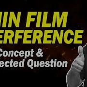 Thin Film Interference Concept 3 Expected Questions JEE Main Advanced Eduniti