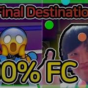 J Funky Friday WORLD FIRST Final Destination 9K 100 00 PERFECT FULL COMBO